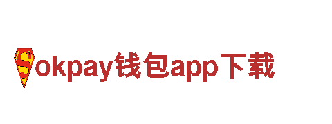 体验极致风景之旅-okpay钱包app下载旅游企业